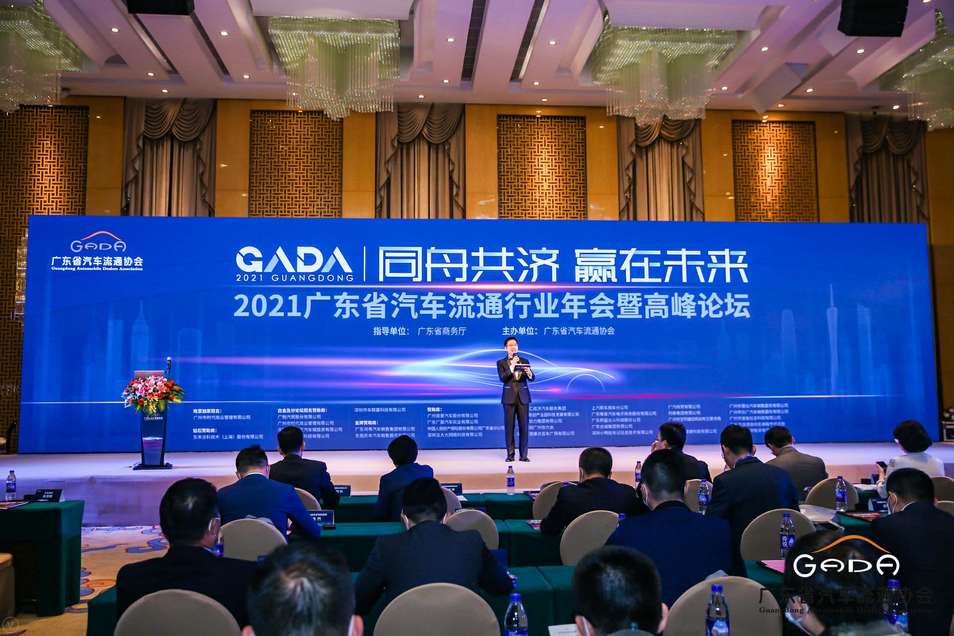 喜讯丨开云网页版·官方端在线登入-开云(中国) 荣获省汽车流通行业颁奖礼13项大奖(图1) 喜讯丨开云网页版·官方端在线登入-开云(中国) 荣获省汽车流通行业颁奖礼13项大奖(图1)