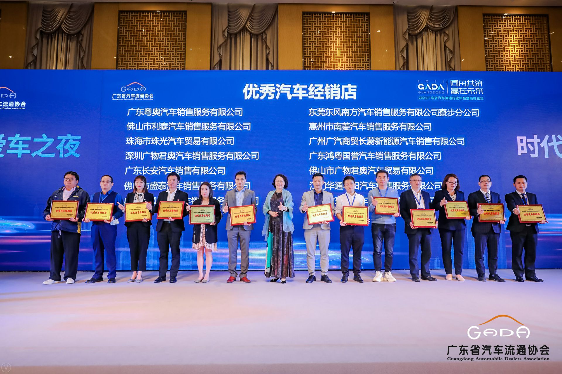 喜讯丨开云网页版·官方端在线登入-开云(中国) 荣获省汽车流通行业颁奖礼13项大奖(图8) 喜讯丨开云网页版·官方端在线登入-开云(中国) 荣获省汽车流通行业颁奖礼13项大奖(图8)
